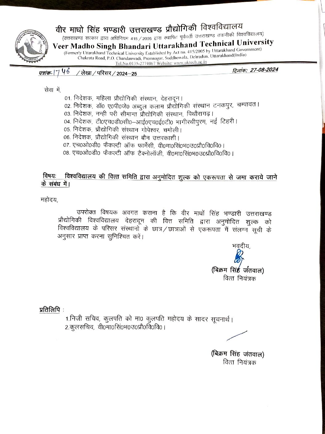 Fee structure for 2023-24 Onwards