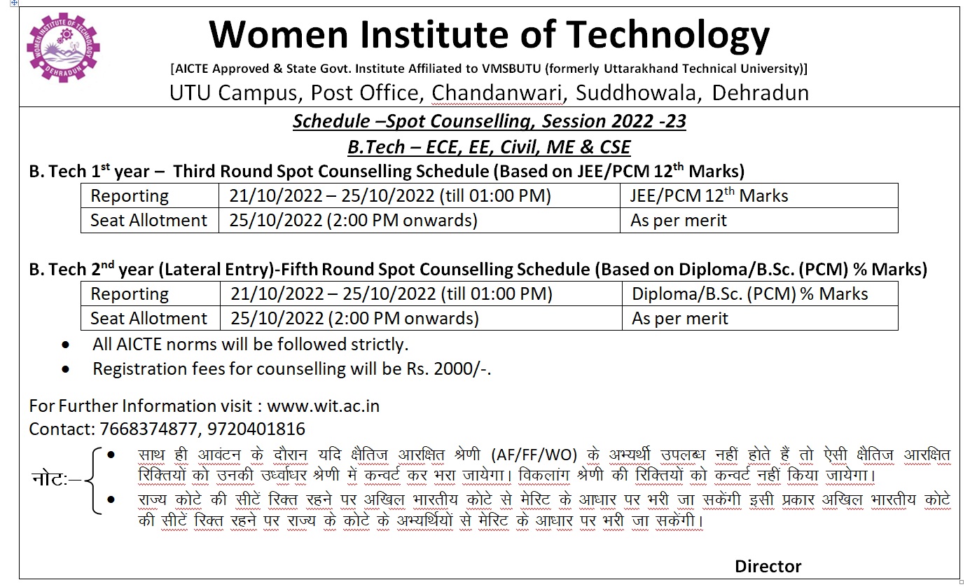 21/10/2022 – Regarding B. Tech 1st Year Third Round And B. Tech LE ...