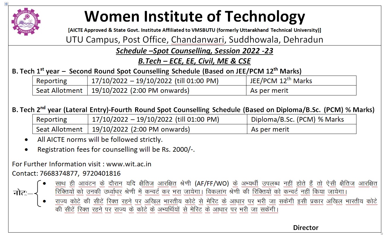 15/10/2022 – Regarding B. Tech 1st Year Second Round And B. Tech LE ...