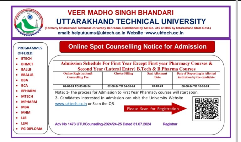 Online-spot-counselling-notice-for-admission