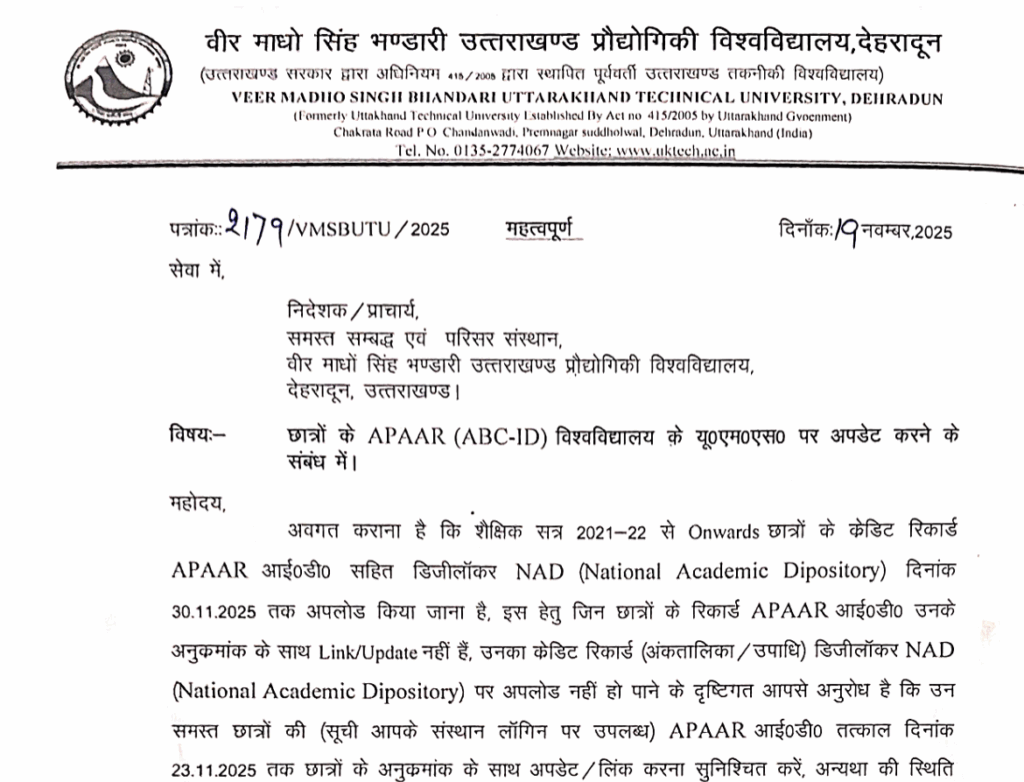 Notification for updating Apaar ID