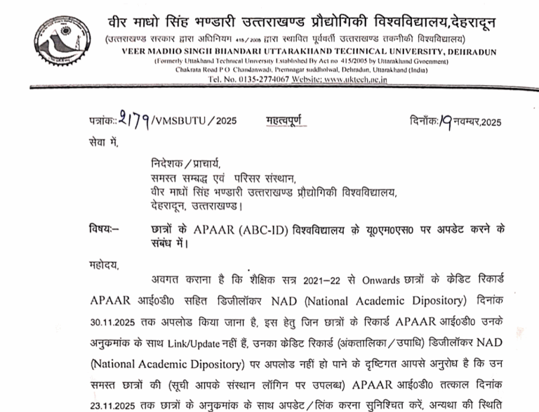 Notification for updating Apaar ID